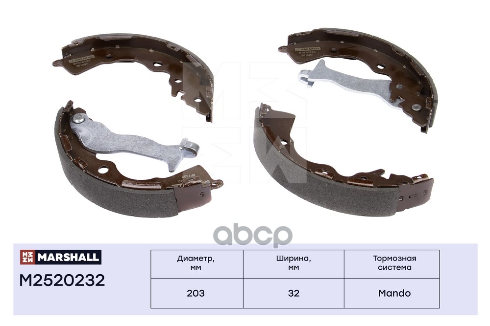 Торм. колодки барабанные задн. Hyundai Accent III 05- Kia Rio II 05- M2520232 MARSHALL арт. M2520232