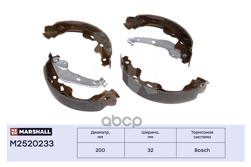 Торм. колодки барабанные задн. Citroen C1 I, II 05-, Peugeot 107 05- / 108 14-, Suzuki Swift III 05- MARSHALL арт. M2520233