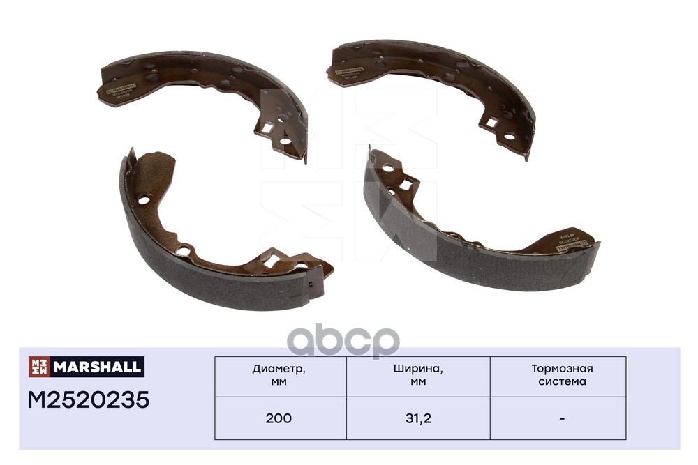 Торм. колодки барабанные задн. Kia Rio I 00- M2520235 MARSHALL арт. M2520235