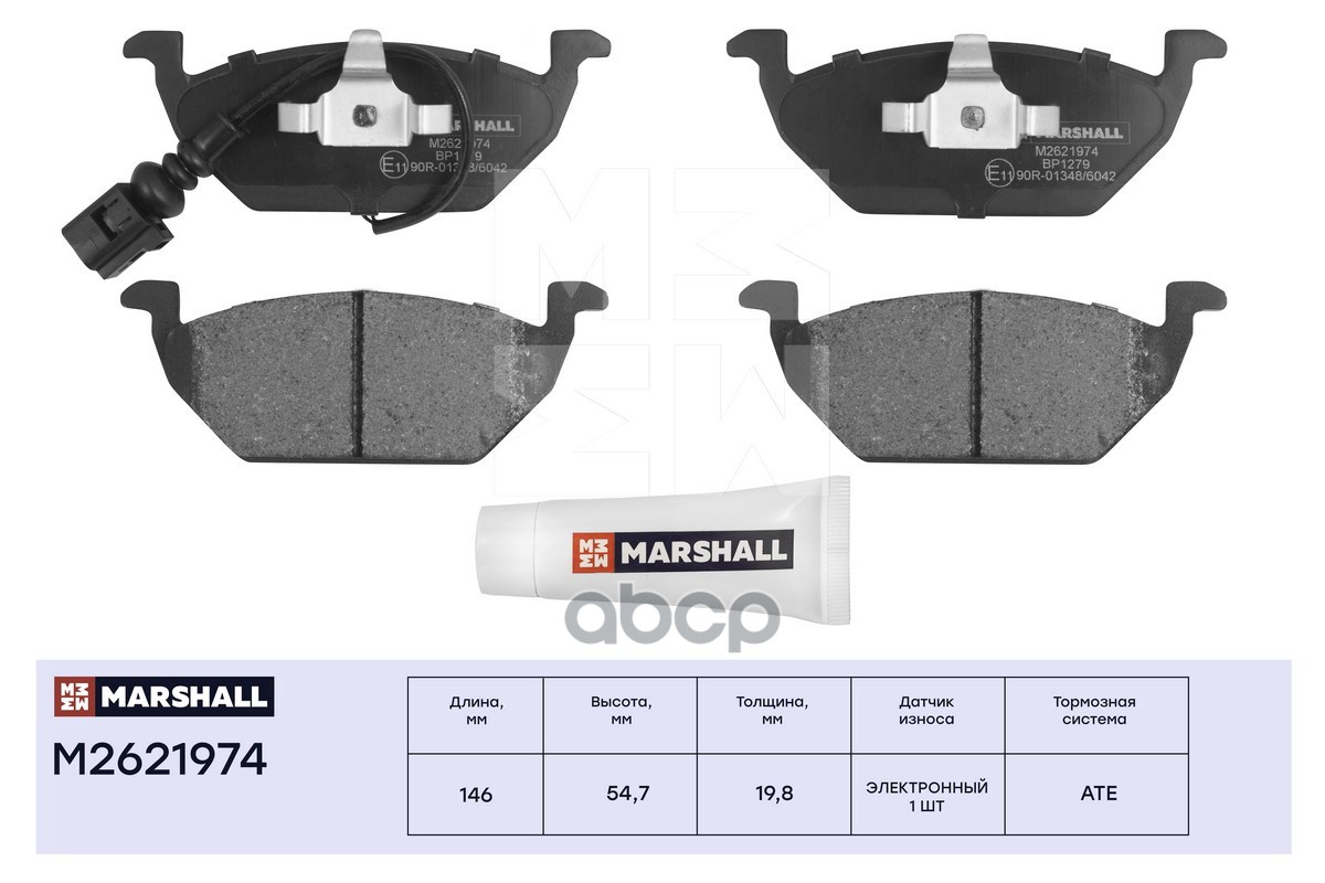 Торм. колодки дисковые передн. Skoda Fabia I II 99-  Octavia I A4 II A5 97- VW Golf IV-VI 97- M2621974 MARSHALL арт. M2621974