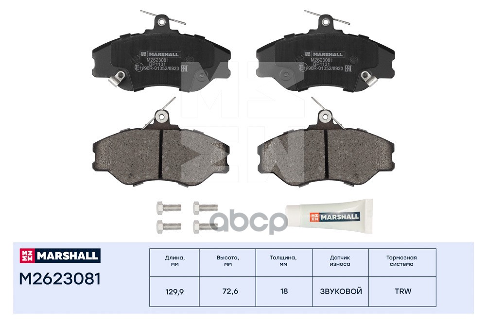 Торм. колодки дисковые передн. Hyundai Porter I 94-  H100 93- M2623081 MARSHALL арт. M2623081