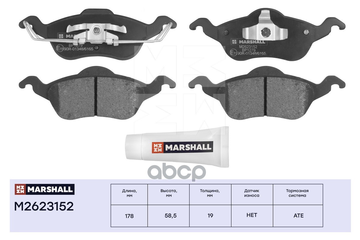 Торм. колодки дисковые передн. Ford Focus I 98- M2623152 MARSHALL арт. M2623152