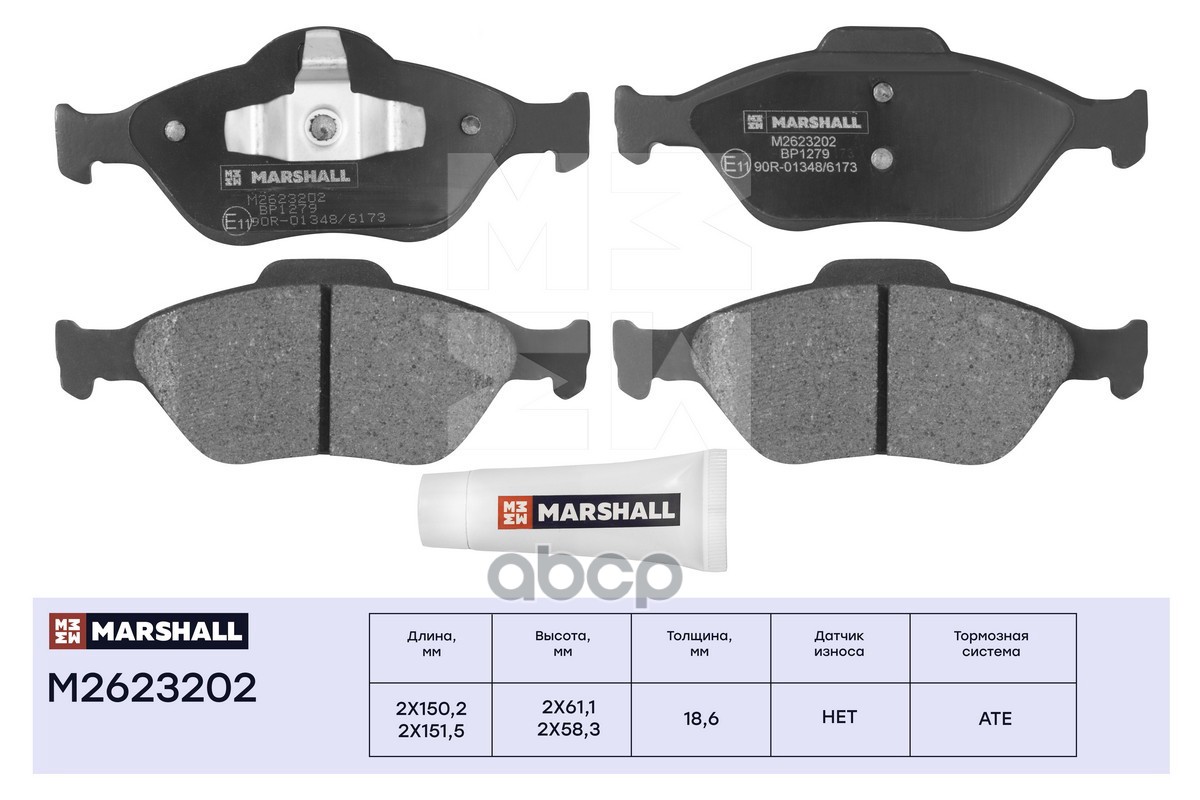Торм. колодки дисковые передн. Ford Fiesta IV, V 95- / Fusion 02-, Mazda 2 I 03- / 121 III 96- (M262 MARSHALL арт. M2623202