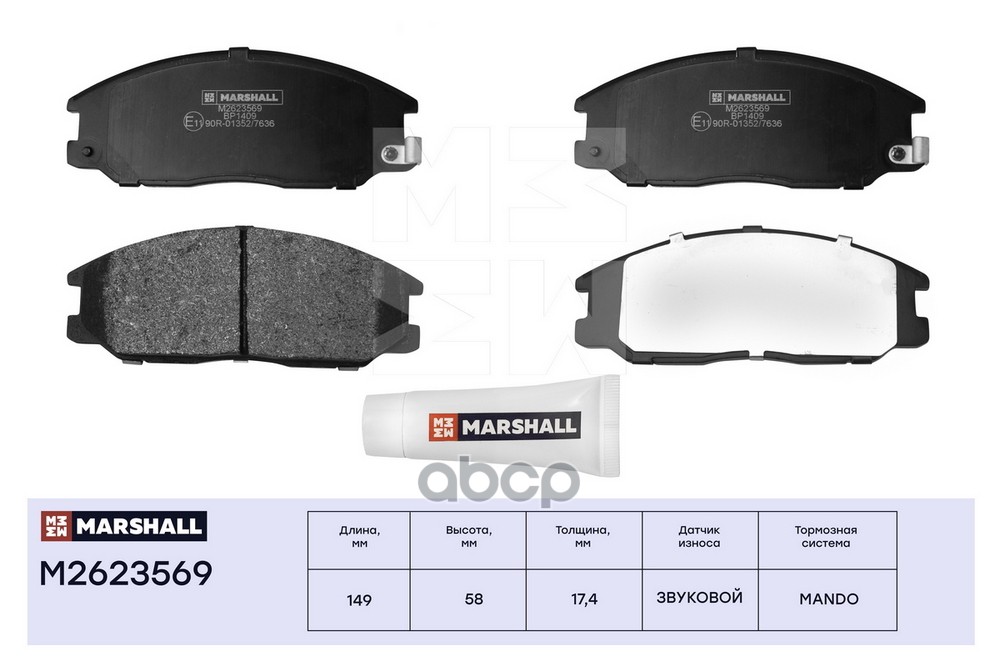 Торм. колодки дисковые передн. Hyundai H-1 I 97- / Santa Fe I 01-, SsangYong Actyon I 05- / Kyron 05 Hyundai: H-1, SsangYong:...