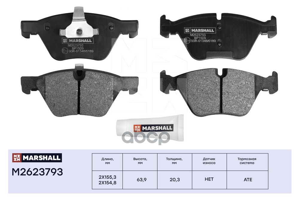 Торм. колодки диск. (комплект) передние BMW 1 04- 3 04- 5 03- X1 09- (M2623793) MARSHALL арт. M2623793