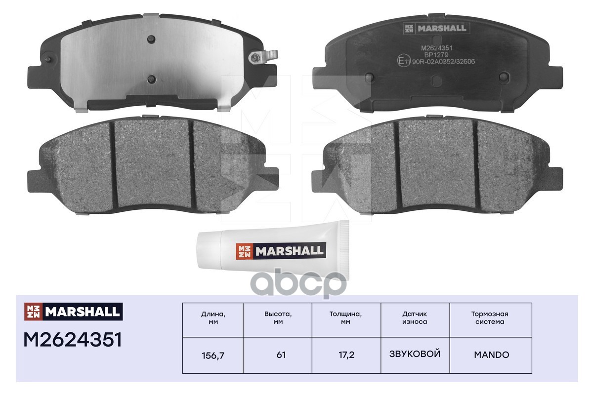 Торм. колодки дисковые передн. Hyundai Santa Fe I-III 04-, Kia Sorento II 09-, SsangYong Actyon II 1 Hyundai: Santa Fe, Kia: ...