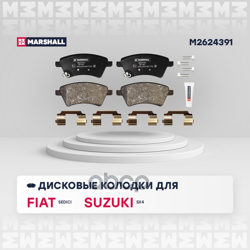 Торм. колодки дисковые передн. Fiat Sedici 06- Suzuki SX4 I 06- M2624391 MARSHALL арт. M2624391