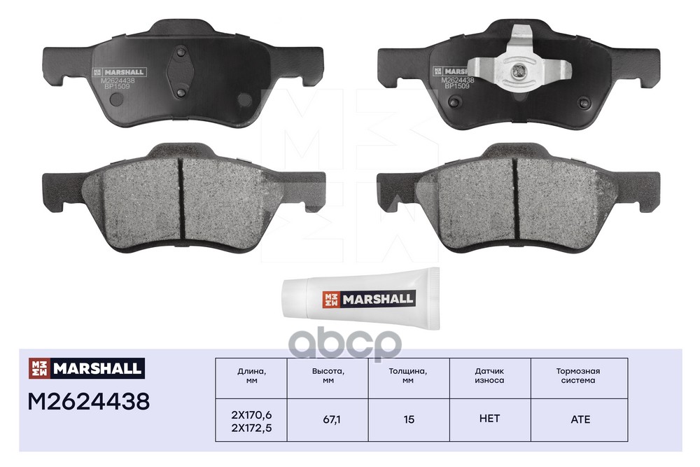 Торм. колодки дисковые передн. Ford Maverick II 01-, Mazda Tribute I 04- (M2624438) MARSHALL арт. M2624438