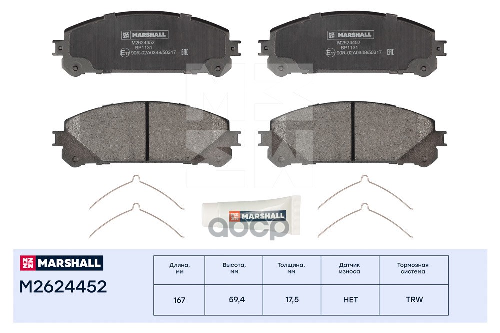 Торм. колодки дисковые передн. Toyota Highlander II III 07-  RAV4 IV 12- Lexus NX 14-  RX III 08- M2624452 MARSHALL арт. M262...