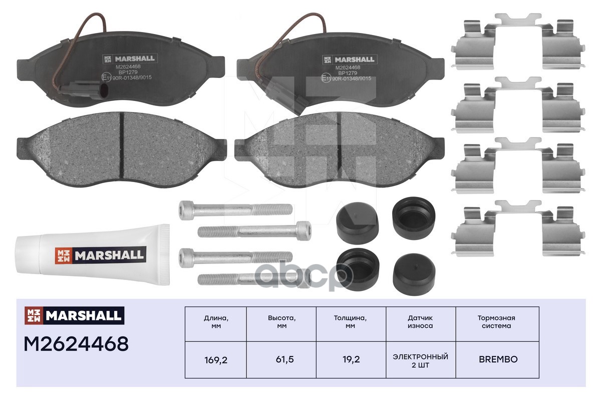 Торм. колодки дисковые передн. Citroen Jumper II 06-, Fiat Ducato III 06-, Peugeot Boxer II 06 Citroen: Jumper, Fiat: Ducato,...