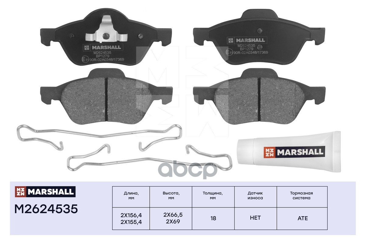 Торм. колодки дисковые передн. Renault Megane II 03- / Scenic II 03 Renault: Megane, Scenic Marshall M2624535 MARSHALL арт. M...