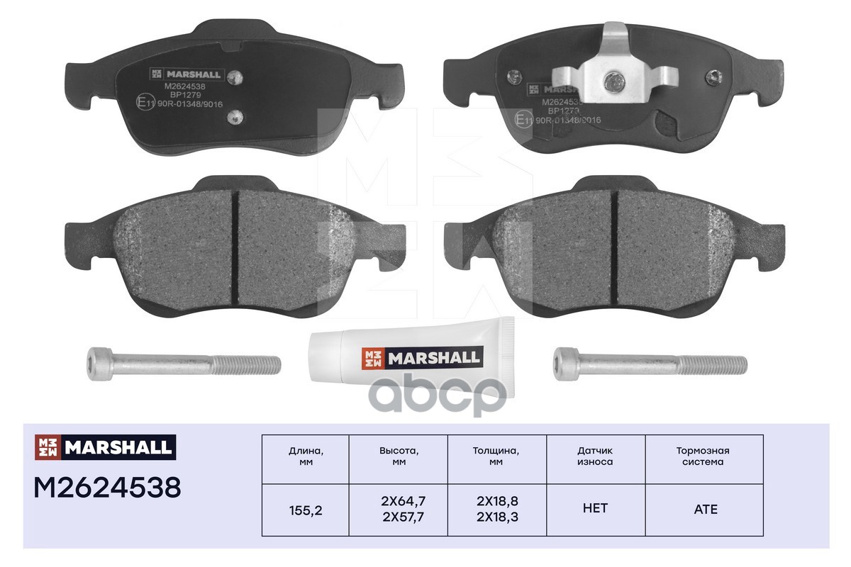 Торм. колодки дисковые передн. Citroen Berlingo II 08- / C4 II 09-, Peugeot 5008 09- / Partner II 08 Citroen: Berlingo, C4, P...