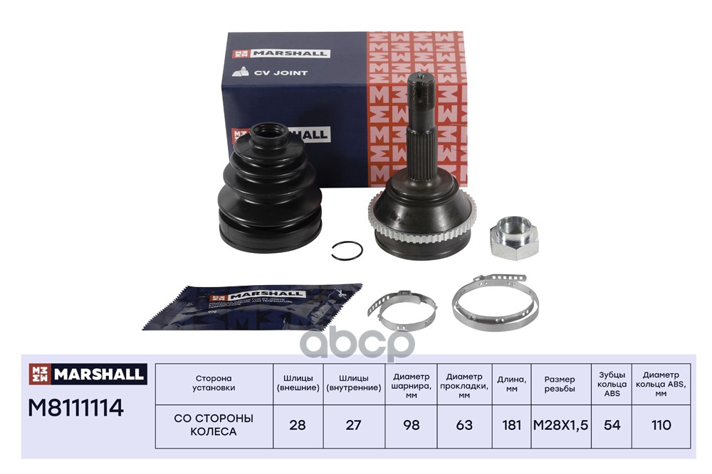 ШРУС внеш. с ABS Fiat Ducato II III 02- +Елабуга M8111114 MARSHALL арт. M8111114