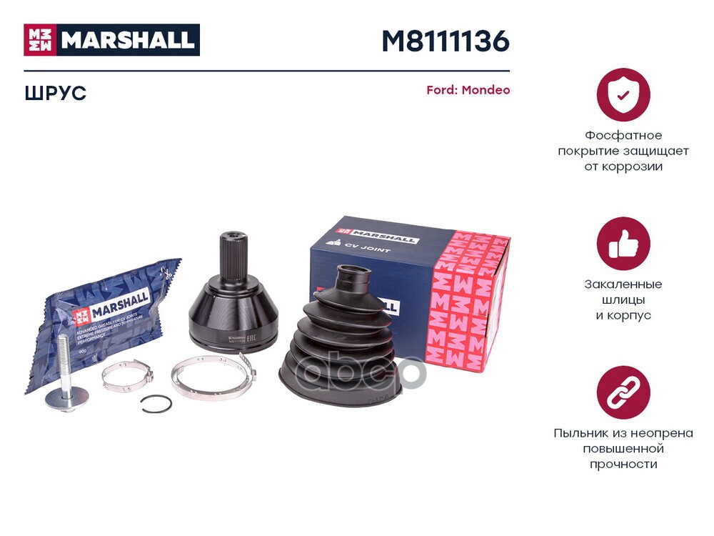 ШРУС внеш. без ABS Ford Mondeo IV 07- M8111136 MARSHALL арт. M8111136