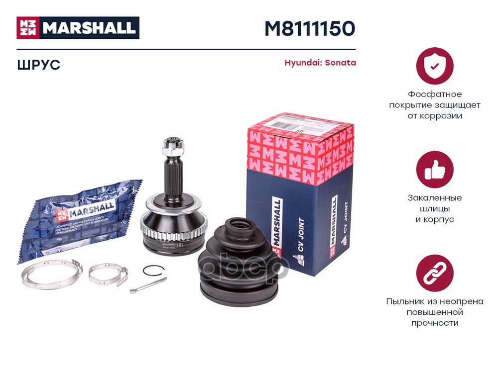 ШРУС внеш. (с ABS) Hyundai Sonata IV 98- (+ТагАЗ) (M8111150) MARSHALL арт. M8111150