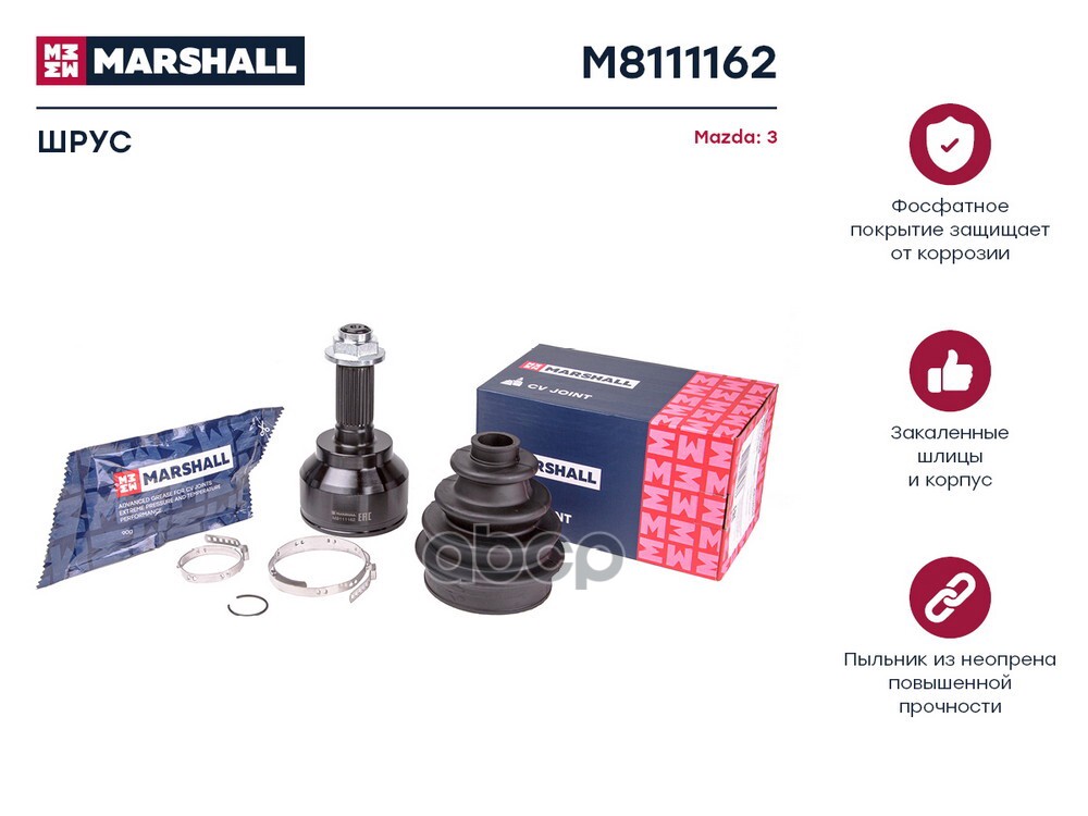 ШРУС внеш. (без ABS) Mazda 3 I (BK) 03- (M8111162) MARSHALL арт. M8111162