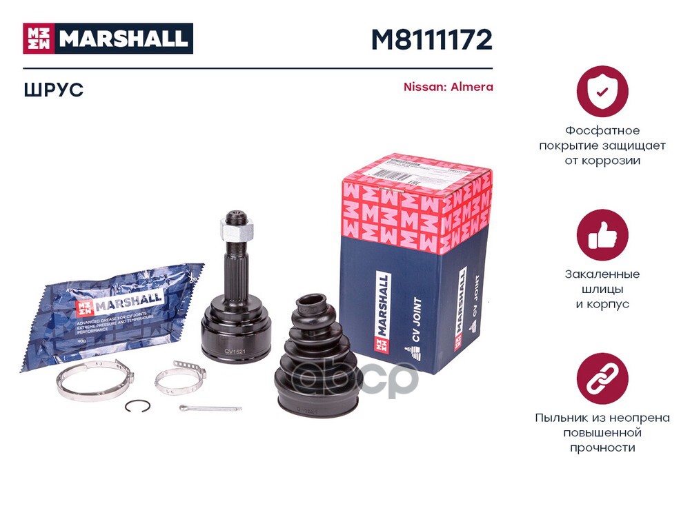 Шрус Внеш. (Без Abs) Nissan Almera Ii (N16) 00- () | Перед | MARSHALL арт. M8111172