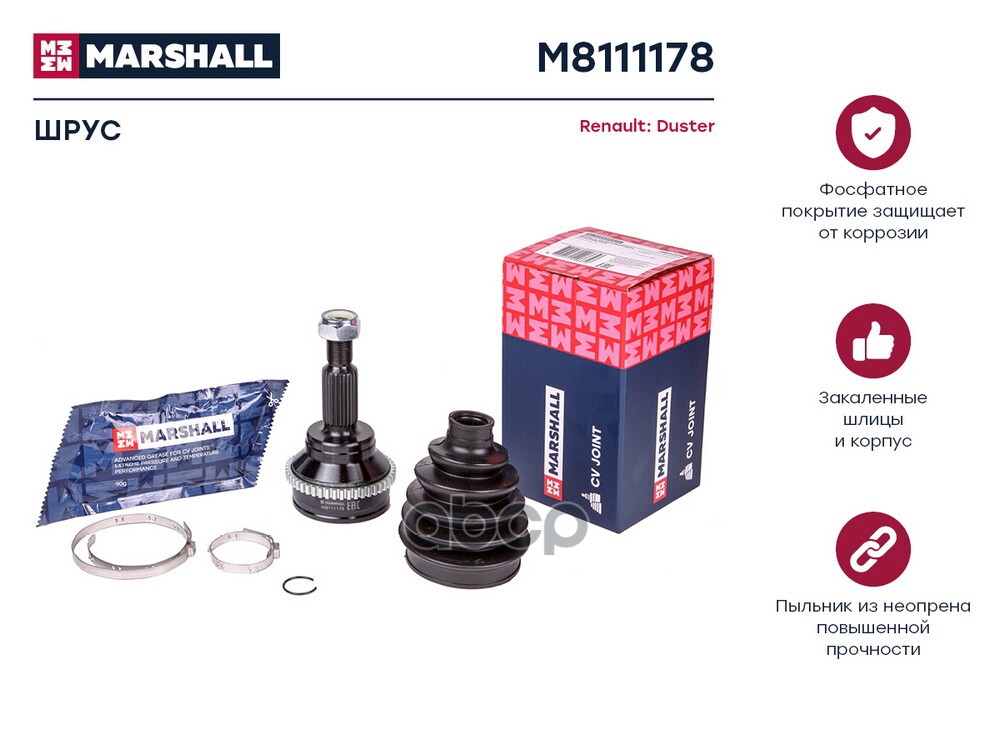 ШРУС внеш. с ABS Renault Duster I 10- M8111178 MARSHALL арт. M8111178
