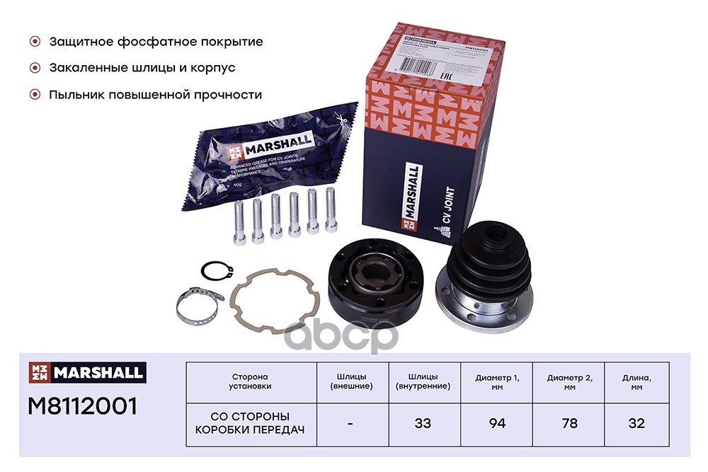 ШРУС внутр. Audi 100 (C3) 82- / 80 (B2, B3, B4) 78- / A3 (8L) 96-, Skoda Octavia I (A4), II (A5) 96 Audi: 80, Seat: Ibiza, Sk...