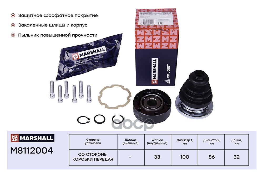 ШРУС внутр. Audi 100 (C3) 83- / 80 (B4) 91- / A4 (B5, B6) 94- / A6 (C5) 97-, VW Passat (B5) 96- (M81 MARSHALL арт. M8112004