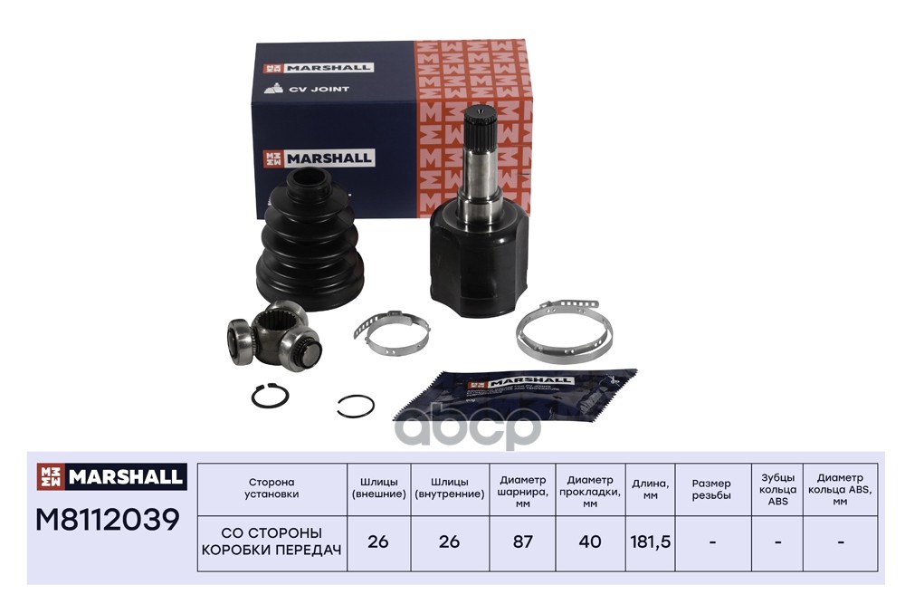 ШРУС внутр. левый Ford: Transit MARSHALL M8112039 MARSHALL арт. M8112039