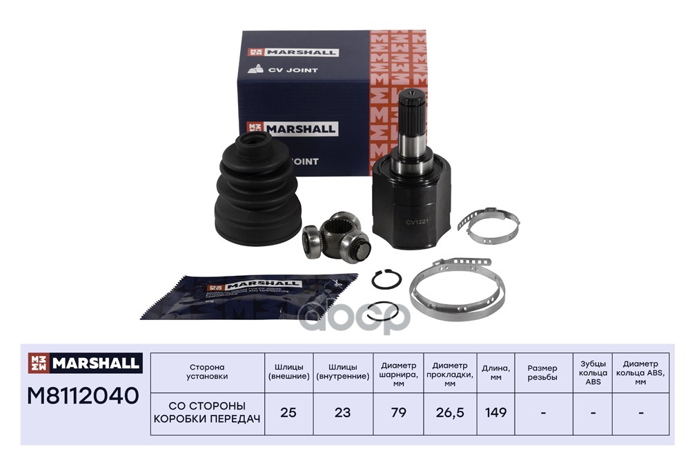 ШРУС внутр. Hyundai Creta (1.6л) 16- (M8112040) MARSHALL арт. M8112040