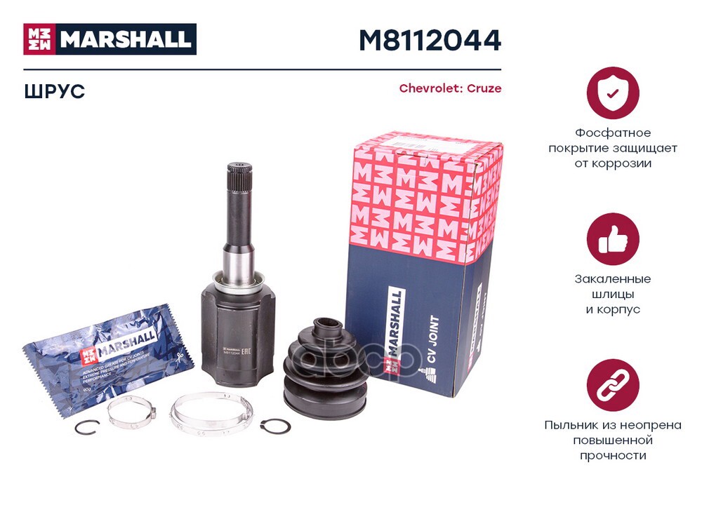 ШРУС внутр. левый Chevrolet Cruze I 09- (M8112044) MARSHALL арт. M8112044