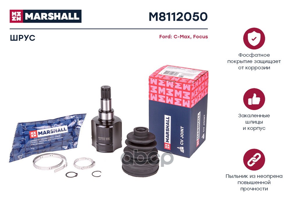 ШРУС внутр. левый Ford C-Max I 04-  Focus II 04- M8112050 MARSHALL арт. M8112050