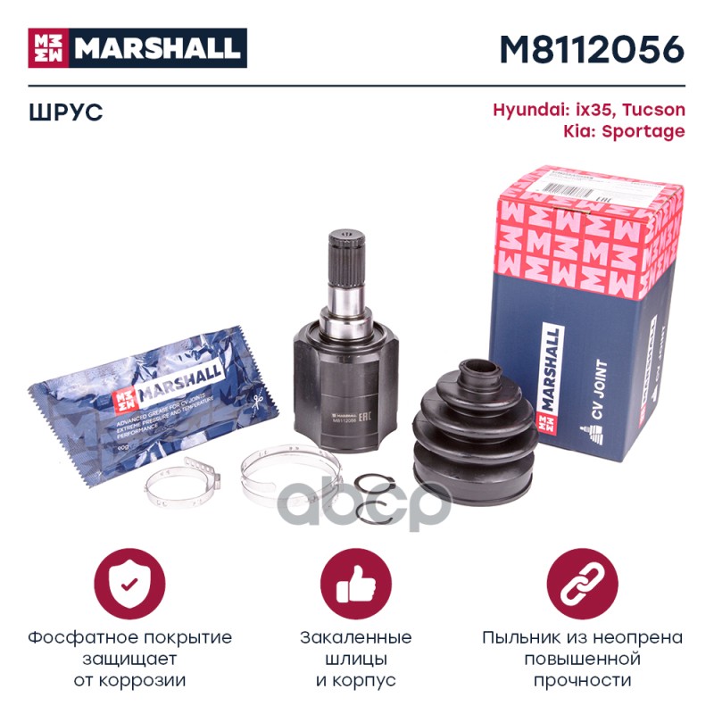 ШРУС внутр. Hyundai ix35 09- / Tucson I 04-, Kia Sportage II 04- (M8112056) MARSHALL арт. M8112056