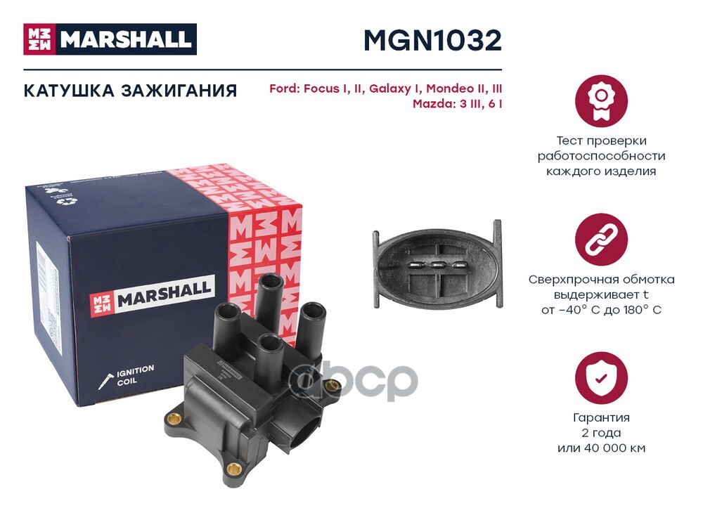 Катушка зажигания Ford Focus I II 98-  Galaxy I 95-  Mondeo II III 96- Mazda 3 III 13-  6 I 02- MGN1032 MARSHALL арт. MGN1032