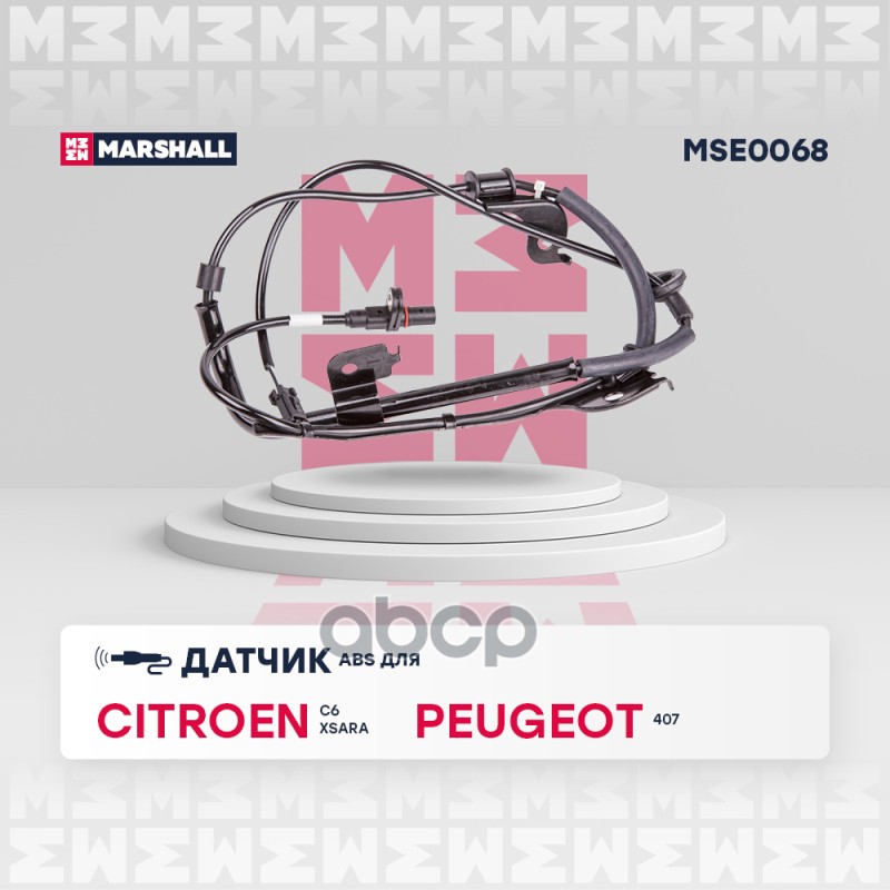 Датчик ABS задний левый CHERY TIGGO (T11): I 05- (MSE0068) MARSHALL арт. MSE0068