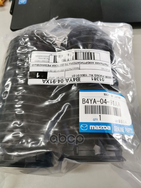 Пыльники амортизатора переднего (к-т 2 шт) MAZDA арт. B4YA0491XA