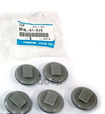 Клипса порога MAZDA арт. bp4l51sj3
