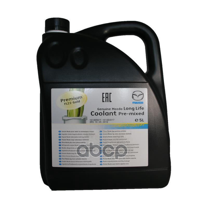 Антифриз Зеленый G11 5L MAZDA арт. C122CL005A4X