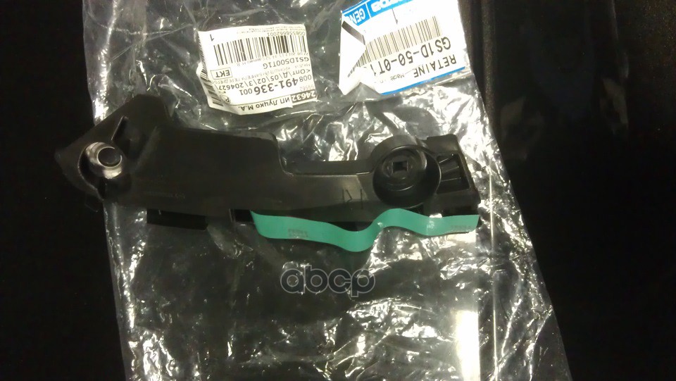 Кронштейн Бампера Переднего Правый Mazda 6 Gh MAZDA арт. GS1D500T1G