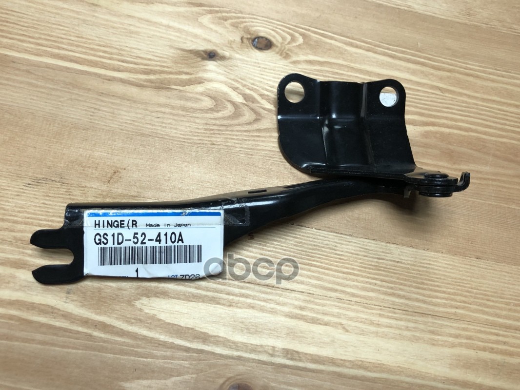 Петля Капота Правая, Mazda6 (Gh) MAZDA арт. GS1D52410A