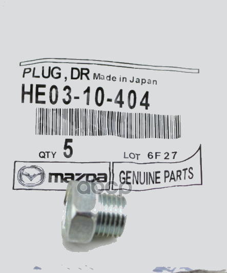 Пробка сливная MAZDA HE03-10-404 MAZDA арт. HE0310404