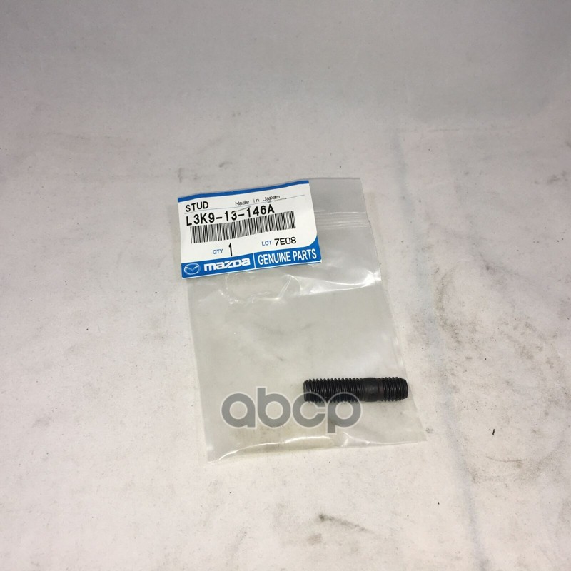 Шпилька Турбокомпрессора Mazda Cx-7 07- MAZDA арт. L3K9-13-146A