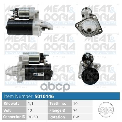 Стартер MEAT & DORIA арт. 5010146