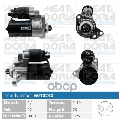 Стартер 12V 1 1Kw Audi A3 (8L1)  Ford Galaxy I MEAT & DORIA арт. 5010240