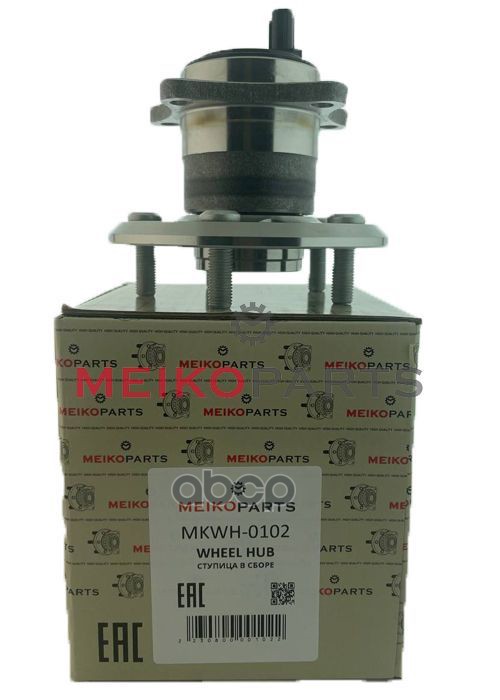 Ступица задняя MEIKOPARTS арт. MKWH0102