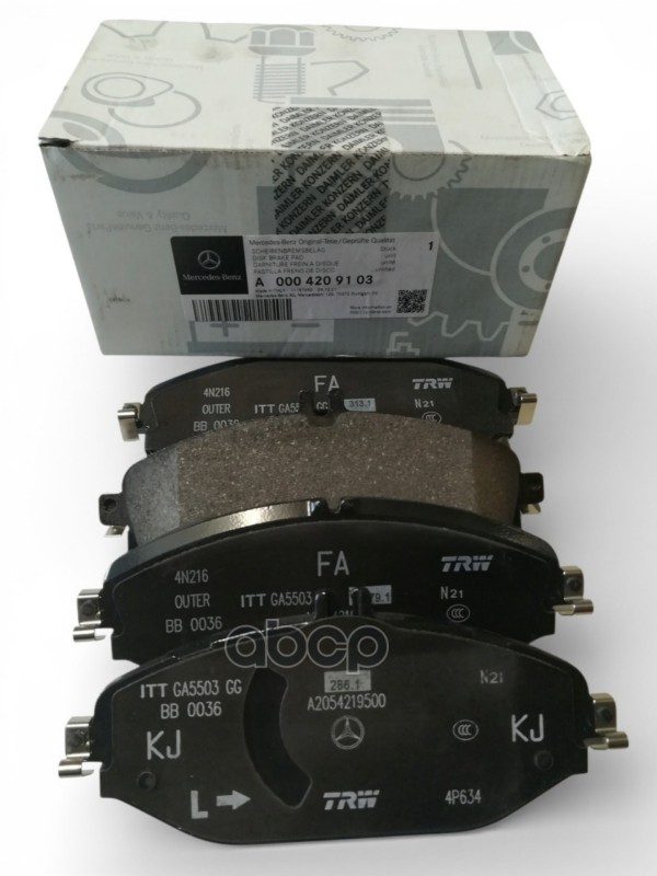 Колодки тормозные ORG A0004209103 MERCEDES-BENZ арт. A0004209103