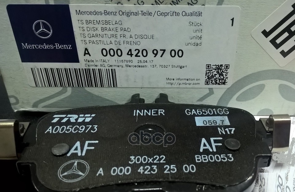 Комплект Колодок Тормозных 0004209700 MERCEDES-BENZ арт. A0004209700