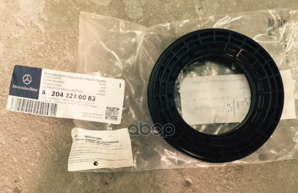 Подшипник опоры амортизатора переднего MERCEDES-BENZ арт. A204321008364