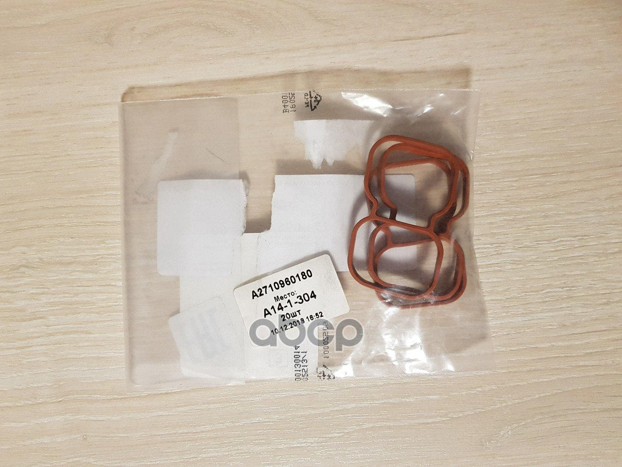 Прокладка Коллектора Впускного Mercedes-Benz A271 096 01 80 MERCEDES-BENZ арт. A271 096 01 80