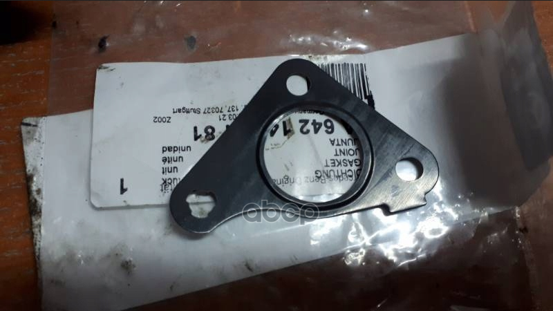 ПРОКЛАДКА КОЛЛЕКТОРА 6421421181 MERCEDES-BENZ арт. A6421421181