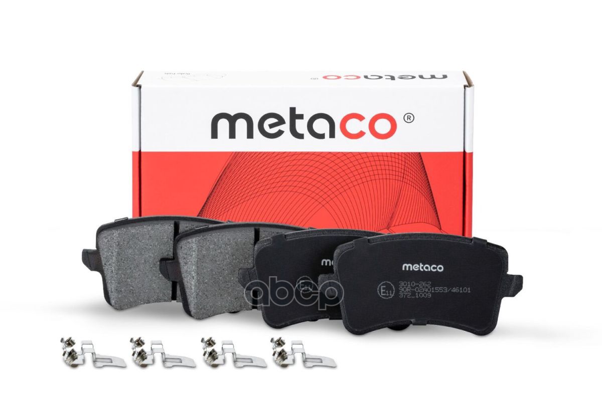 Колодки тормозные задние дисковые к-кт '3010-262 METACO арт. 3010-262