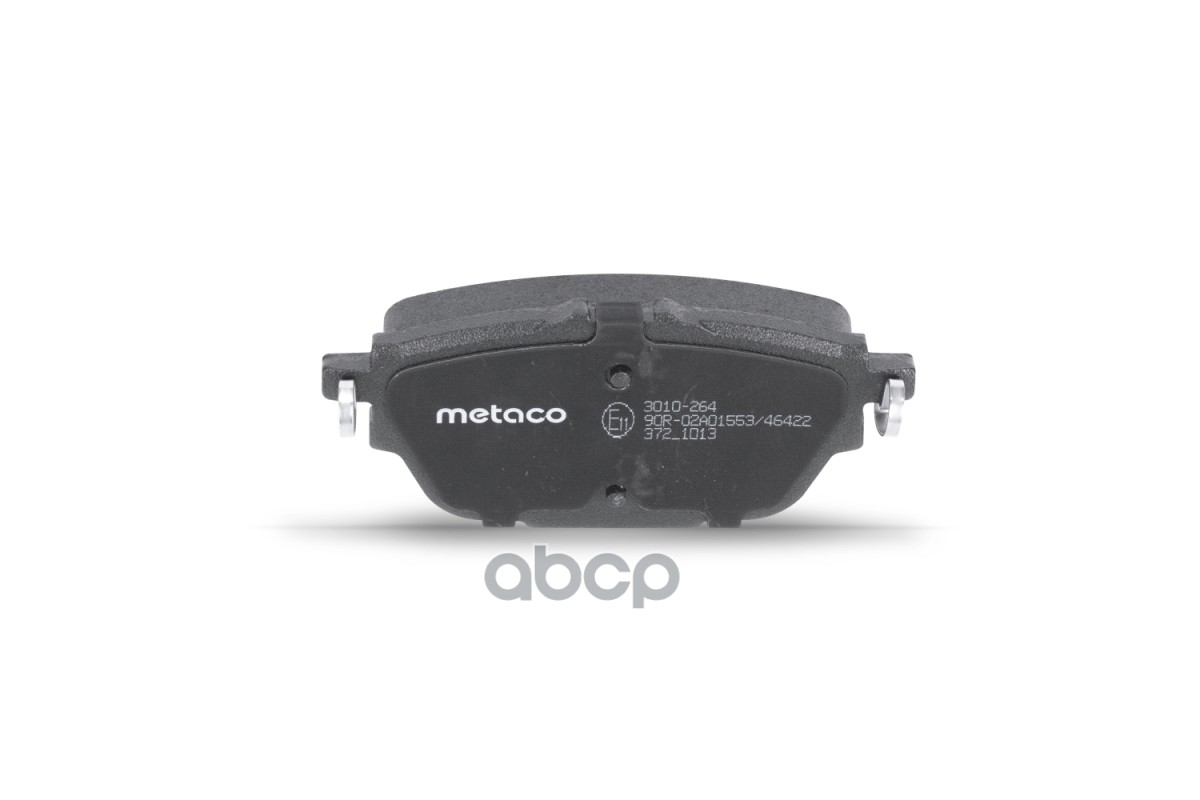 Колодки тормозные задние дисковые к-кт 3010264 METACO арт. 3010-264