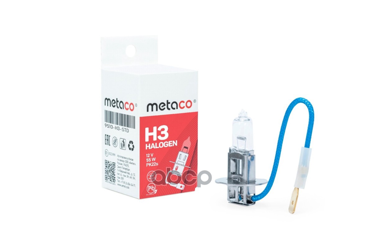 Лампа 9510-H3-STD METACO арт. 9510-H3-STD