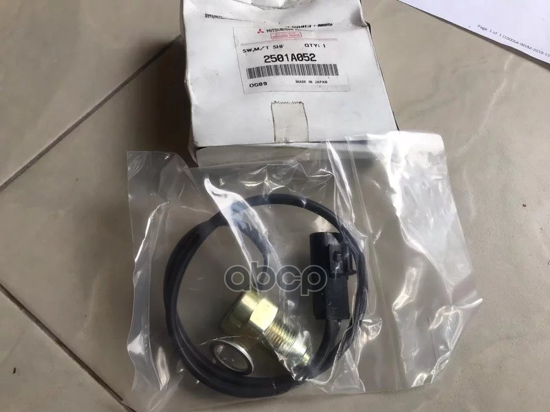 Датчик Лампы Заднего Хода Кпп 2501A052 MITSUBISHI арт. 2501A052